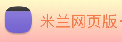 米兰网页版·官方端入口，米兰online(中国) Logo